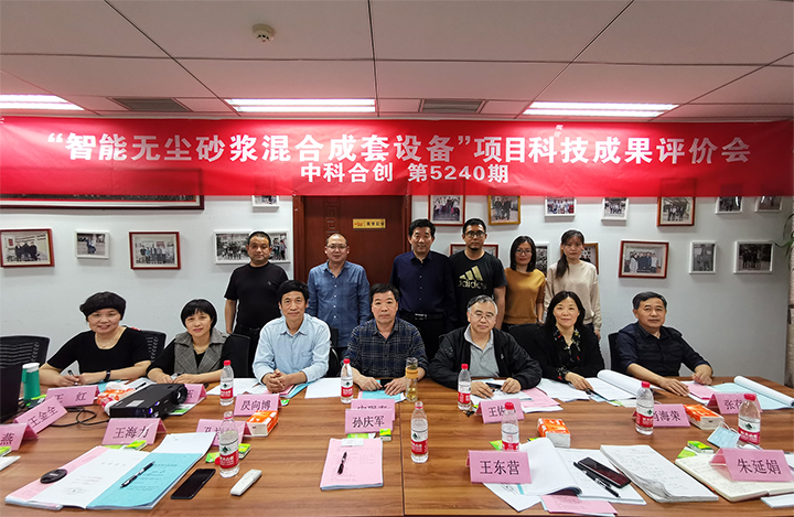 节能环保自流平干混砂浆自动混合成套设备 anli.jpg